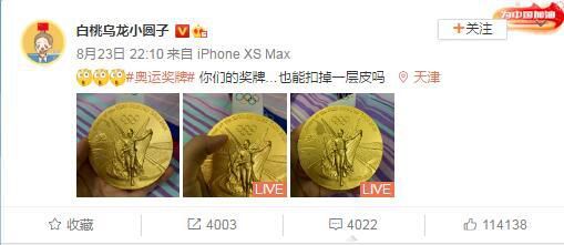 等视频看完之后，叶忠全兴奋的说话都有些颤抖：这......这......这真是天助我也。